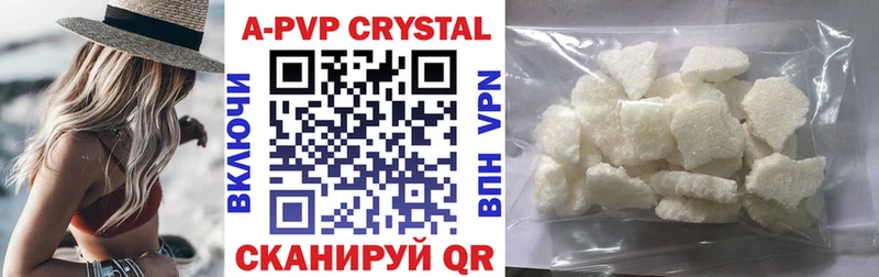 Виды наркоты Плёс Бошки Шишки  МЕФ  A-PVP  mega ONION  Кокаин  Гашиш 
