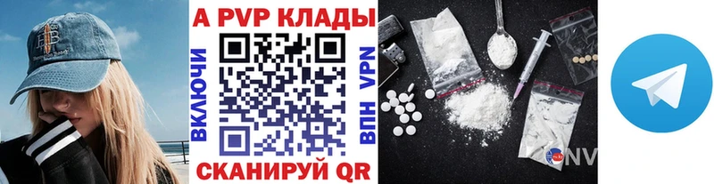 A PVP мука  цены наркотик  Плёс 