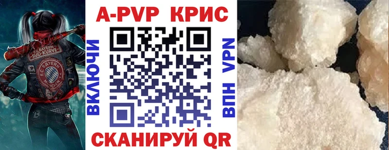 A-PVP СК КРИС Плёс