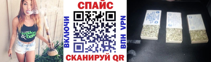 Бутират буратино  OMG вход  Плёс  купить закладку 