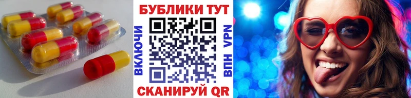 Экстази бентли  Плёс 