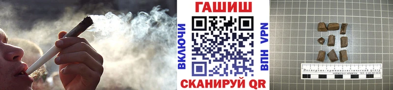 что такое наркотик  Плёс  ГАШ гарик 