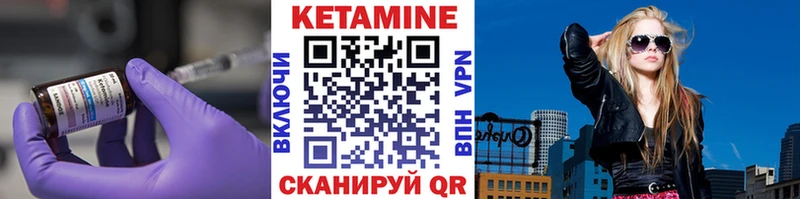 kraken как зайти Плёс КЕТАМИН VHQ