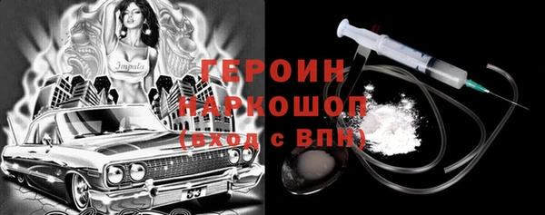 мет Богородск