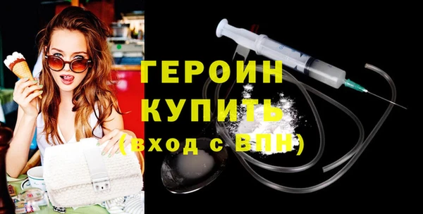 ALPHA-PVP Богородицк