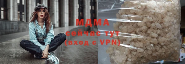 COCAINE Богданович