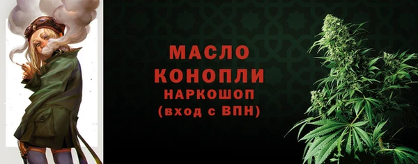 мет Богородск