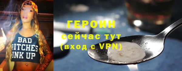 ALPHA-PVP Богородицк