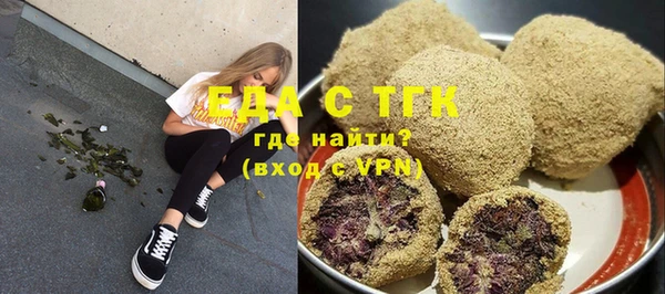 скорость mdpv Покачи