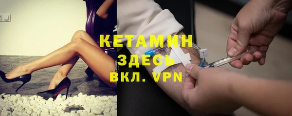 ALPHA-PVP Богородицк