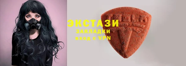 ALPHA-PVP Богородицк
