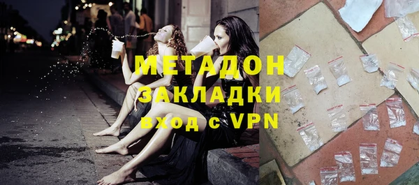 ALPHA-PVP Богородицк