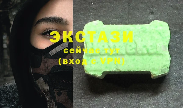 ALPHA-PVP Богородицк