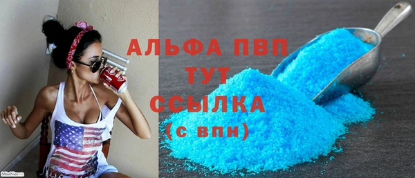 ALPHA-PVP Богородицк