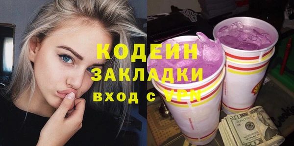 ALPHA-PVP Богородицк