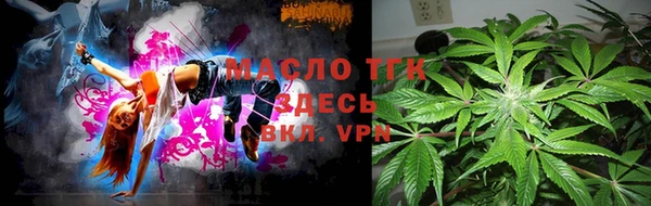 мет Богородск