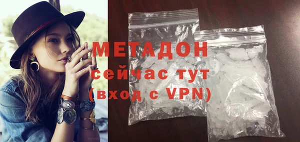 ALPHA-PVP Богородицк