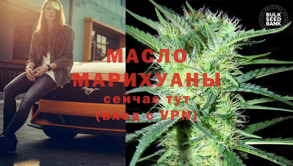 мет Богородск