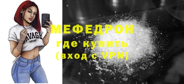 ALPHA-PVP Богородицк