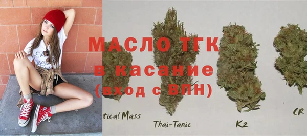 мет Богородск