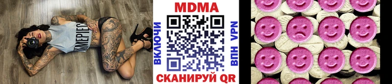 гидра рабочий сайт  Плёс  МДМА молли 