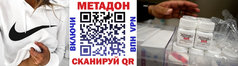 Метадон белоснежный  купить   Плёс 