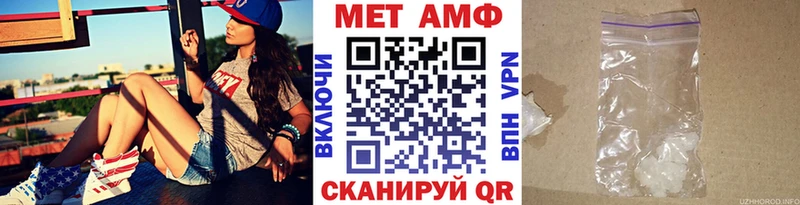 Метамфетамин мет Плёс