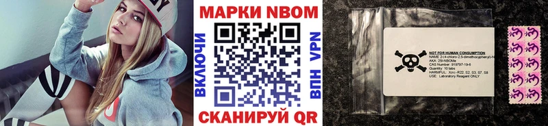 Марки 25I-NBOMe 1,5мг  KRAKEN   Плёс 