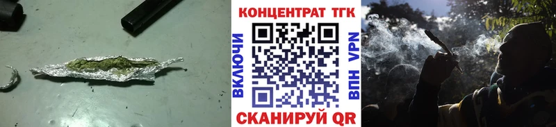 Дистиллят ТГК гашишное масло  Плёс 